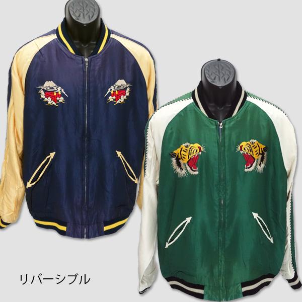 テーラートーヨー　TAILOR TOYO　リバーシブル・エイジングモデルスカジャケット　“ROARING TIGERxLAND SCAPE” TT15176 | TAILOR TOYO | 01