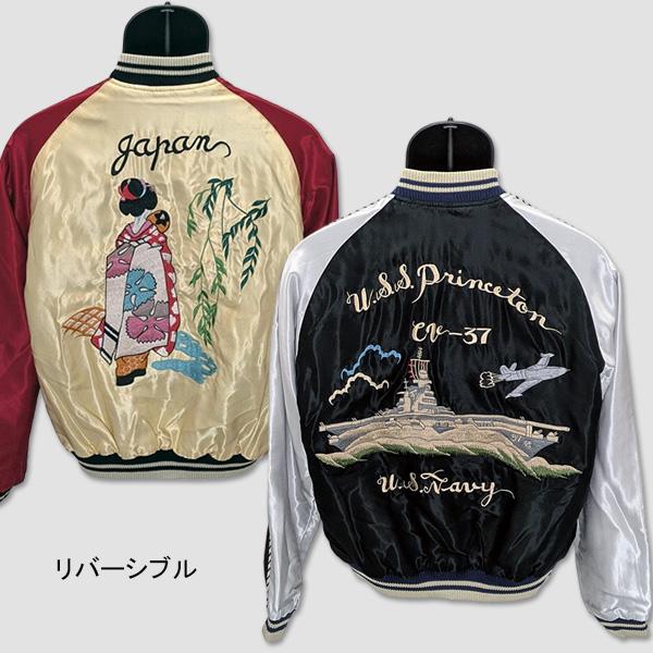 テーラートーヨー　TAILOR TOYOリバーシブル・スカジャケット U.S.S.プリンストンx舞妓　“U.S.S.Prinston x MAIKO” TT15877 | TAILOR TOYO