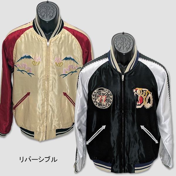 テーラートーヨー　TAILOR TOYOリバーシブル・スカジャケット U.S.S.プリンストンx舞妓　“U.S.S.Prinston x MAIKO” TT15877 | TAILOR TOYO | 01