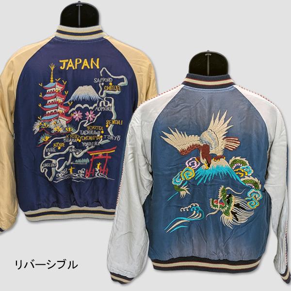 TAILOR TOYO リバーシブル・スカジャケット エイジングモデル「イーグル.ドラゴン＆JAPAN MAP」　“AGING MODEL EAGLE&DRAGON x JAPAN MAP” TT15907 | TAILOR TOYO
