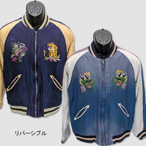 TAILOR TOYO リバーシブル・スカジャケット エイジングモデル「イーグル.ドラゴン＆JAPAN MAP」　“AGING MODEL EAGLE&DRAGON x JAPAN MAP” TT15907 | TAILOR TOYO | 01