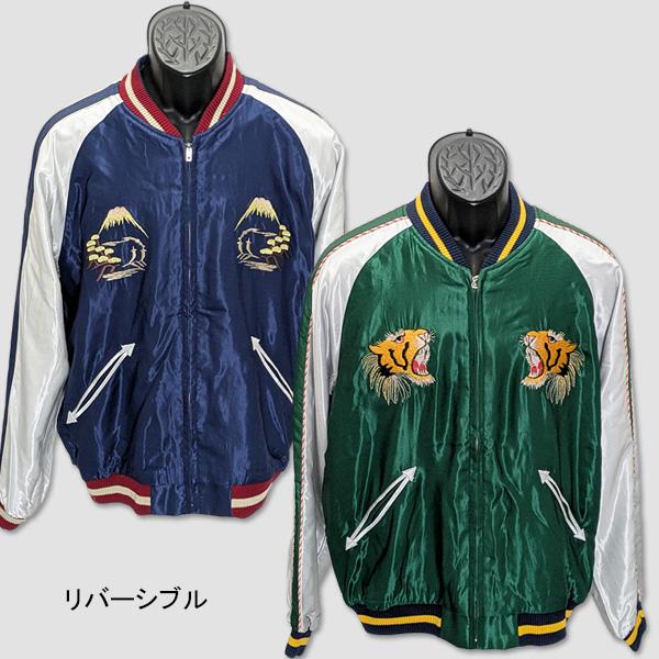 テーラートーヨー　TAILOR TOYO　リバーシブル・スカジャケット ローリング・タイガー x イーグル “ROARING TIGER x EAGLE” TT15972-145 | TAILOR TOYO | 01