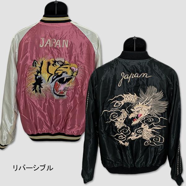 テーラートーヨー　TAILOR TOYO　リバーシブル・スカジャケット ホワイト・ドラゴン x タイガー・ヘッド “WHITE DRAGON x TIGER HEAD” TT15972-219 | TAILOR TOYO