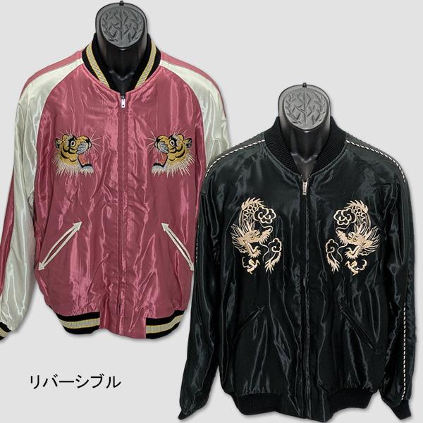 テーラートーヨー　TAILOR TOYO　リバーシブル・スカジャケット ホワイト・ドラゴン x タイガー・ヘッド “WHITE DRAGON x TIGER HEAD” TT15972-219 | TAILOR TOYO | 01