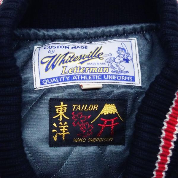 ホワイツビル　Whitesville　30oz ウール・メルトン AWARD JACKET　“WHITESVILLExTAILOR TOYO AWORD JACKET” WV14906 | WHITESVILLE | 08