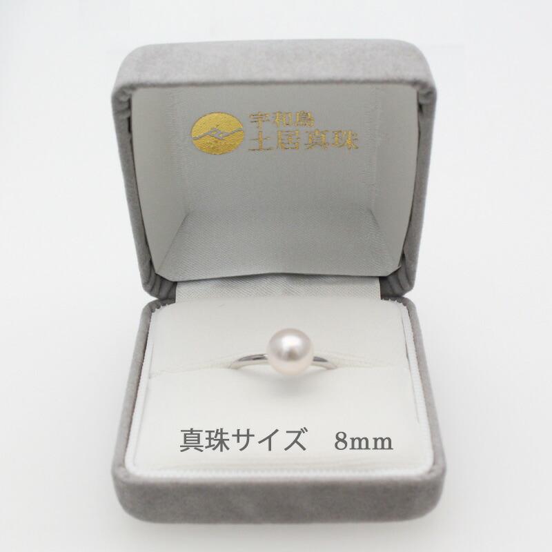 パールリング 真珠の指輪 あこや真珠 6.5mm 8mm 12号 15号 シルバー 