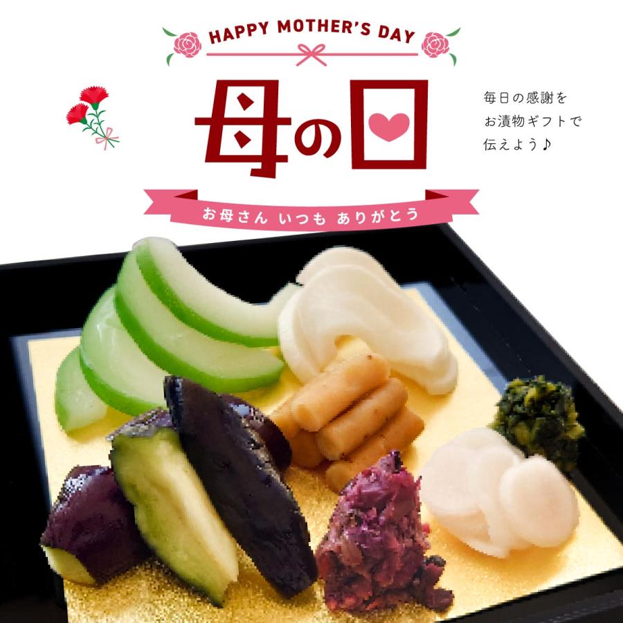 全国送料無料 京漬物 母の日 ギフト 6点セット MO30  京漬物 漬物屋 ご飯のお供 京都駅 三大漬物 老舗 土産 お取り寄せ 爆買 母の日（Yahoo!・土井志ば漬本舗）
