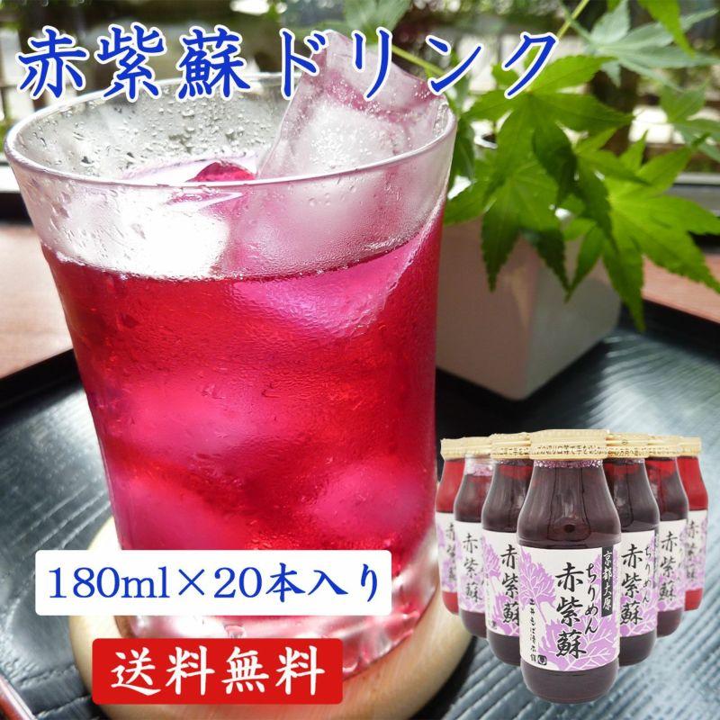【さきページ】赤紫蘇どっさり♪ hqdefault.jpg