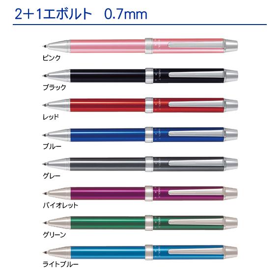 （100〜199本注文ページ）名入れ有り パイロット「2+1 エボルト」BTHE-1SR 上質なボディの多機能筆記具 | PILOT（文具） | 01