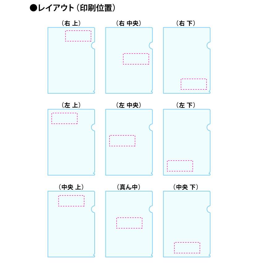 オリジナル 名入れ A4 クリアファイル 箔押し 1色 印刷 100枚セット