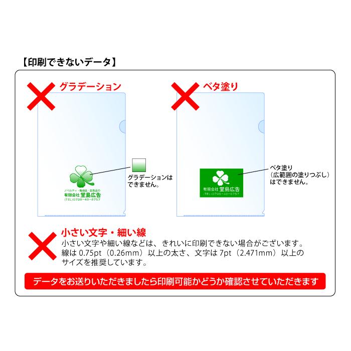 オリジナル 名入れ A4クリアファイル  箔押し 1色 印刷 3000枚セットの画像