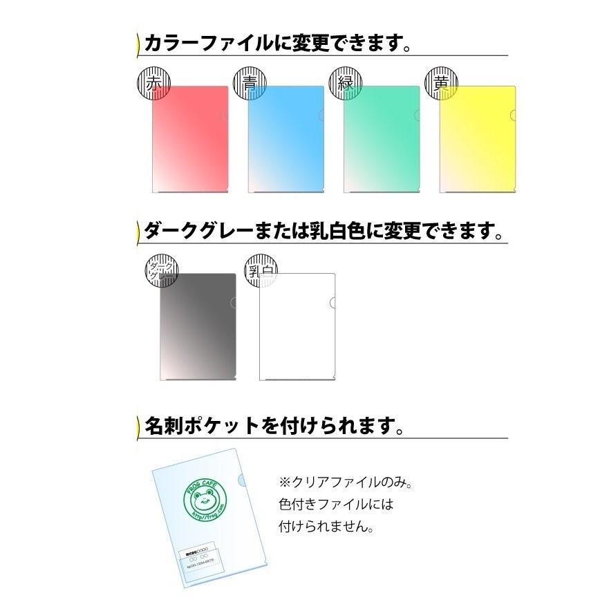 オリジナル 名入れ A4クリアファイル  箔押し 1色 印刷 3000枚セットの画像