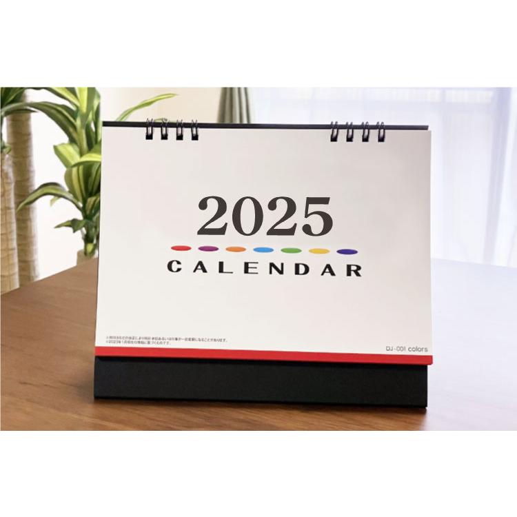 feels 上杉格平 2025年 カレンダー 新品　額縁セット FEELS. 上杉柊平 POSTER CALENDAR 2025 額縁セット