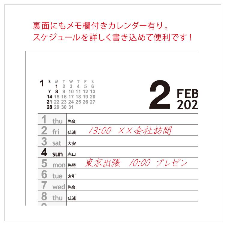 7/31必着◯い様オーダーページ 7月31日必着の申請書を郵送する場合、何