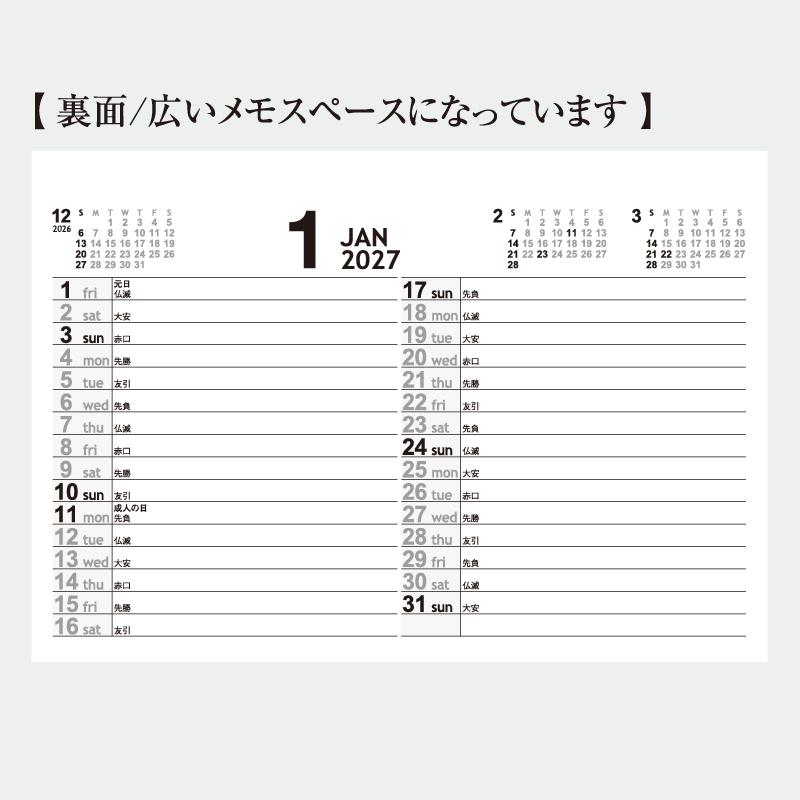 卓上 カラーズ 【名入れ700冊】2027 暦 名入れカレンダー 名前入れ