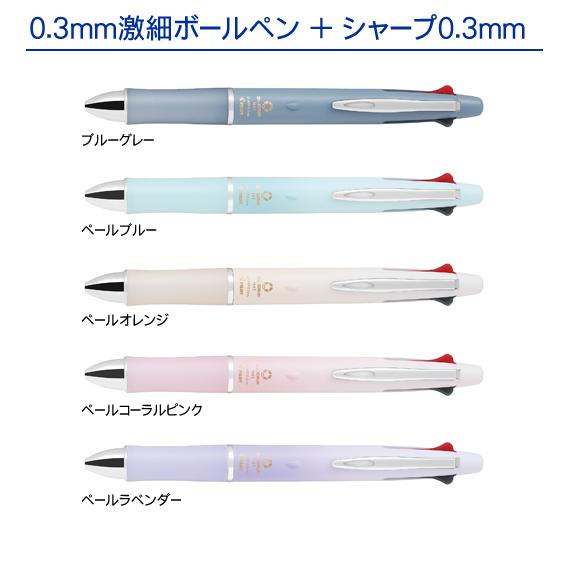 未開封 全4種 ドクターグリップ ボールペン ピュアホワイト ピンク ブルー他 PILOT（パイロット） （100〜199本注文ページ）名入れ有り パイロット