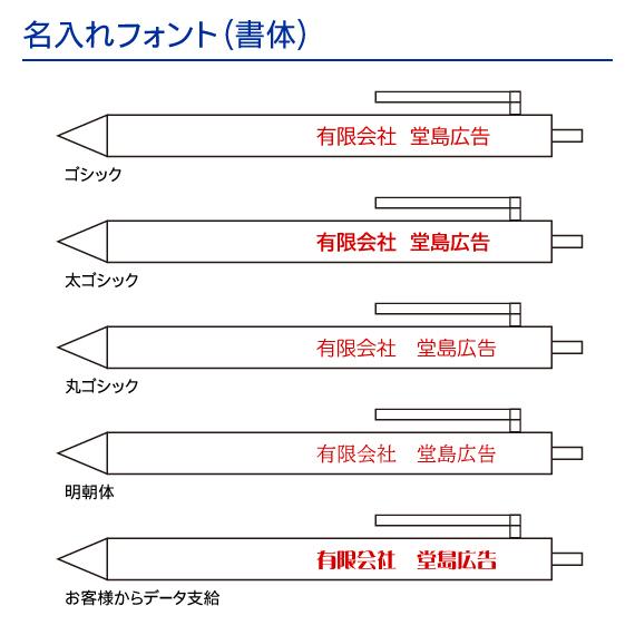 （200本以上注文ページ）名入れ有り パイロット「フリクションボール ３ ウッド」LKFB2SEF 消える3色ボールペン｜dojimanet｜07