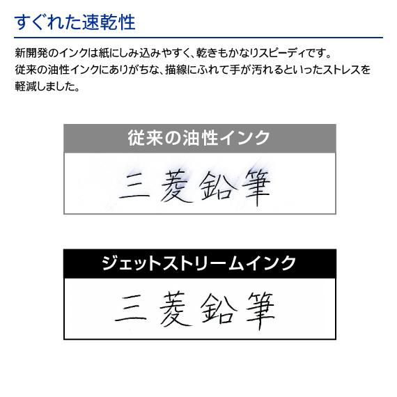 三菱鉛筆 （100本以上注文ページ）名入れ有り 三菱鉛筆「ジェット 