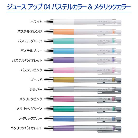 PILOT（パイロット） （300〜399本注文ページ）名入れ有り パイロット