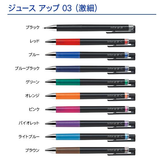 PILOT（文具） （500本以上注文ページ）名入れ有り パイロット
