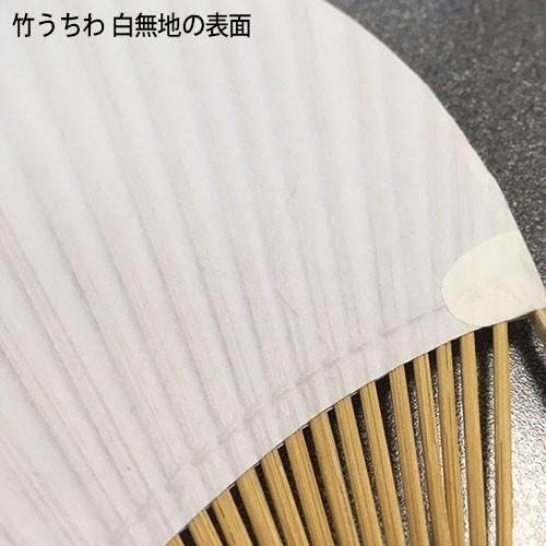 かんたん 手作り竹うちわキット 白うちわ1本 和紙シール2枚 Kantan Takeutiwakit 堂島広告 通販 Yahoo ショッピング