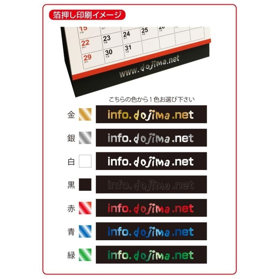 オンラインストア割引 名入れ ビジネスメモ 200冊（1冊あたり約235円）