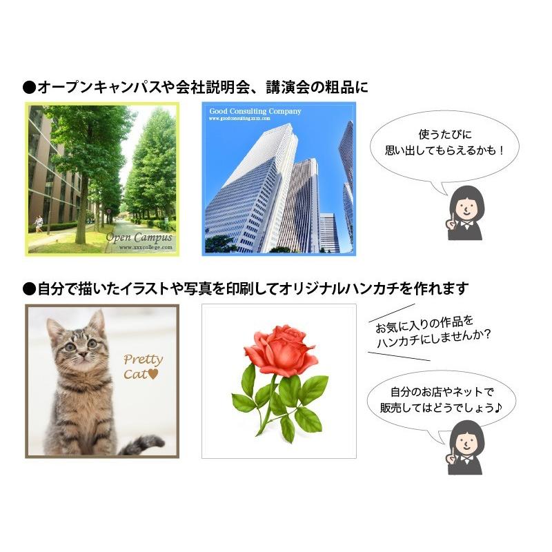 50枚から受付 オリジナル マイクロファイバー クロス 15cm 片面フルカラー印刷代込み ハンカチ メガネ拭きに Mf Ht 15 堂島広告 通販 Yahoo ショッピング