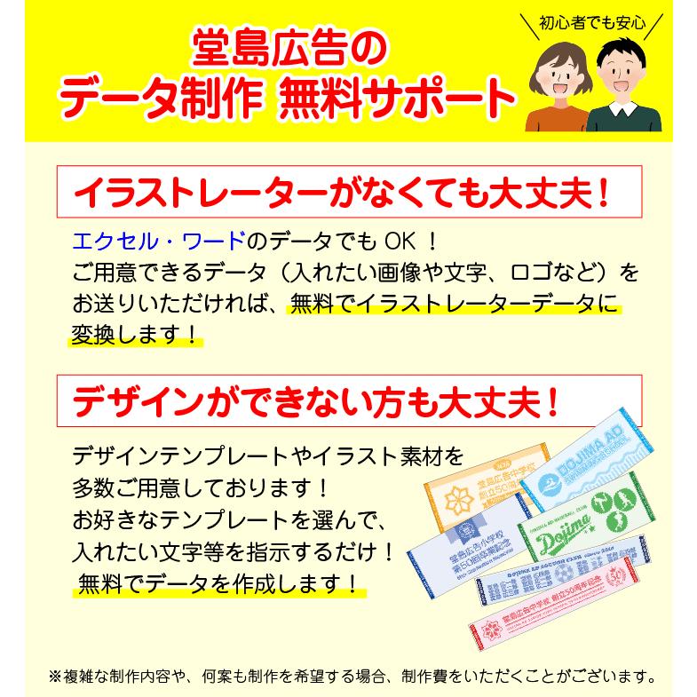 （2000枚セット）ジャガード織りタオル「オリジナル制作 織り姫 ミニタオル 20cm」今治産 刺繍名入れ 記念品 卒業 ノベルティ ハンカチタオル 名入れハンカチの画像