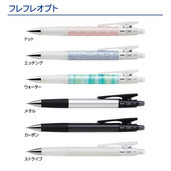 PILOT（パイロット） （300〜499本注文ページ）名入れ有り パイロット