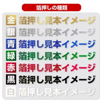 オリジナル定規「15cmアクリル定規 100本セット 単価286円」箔押し1色名入れ・印刷代・版代込み_1