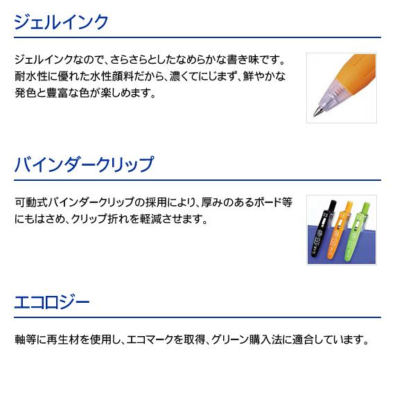 サラサ （100〜199本注文ページ）名入れ有り ZEBRA ゼブラ「サラサ