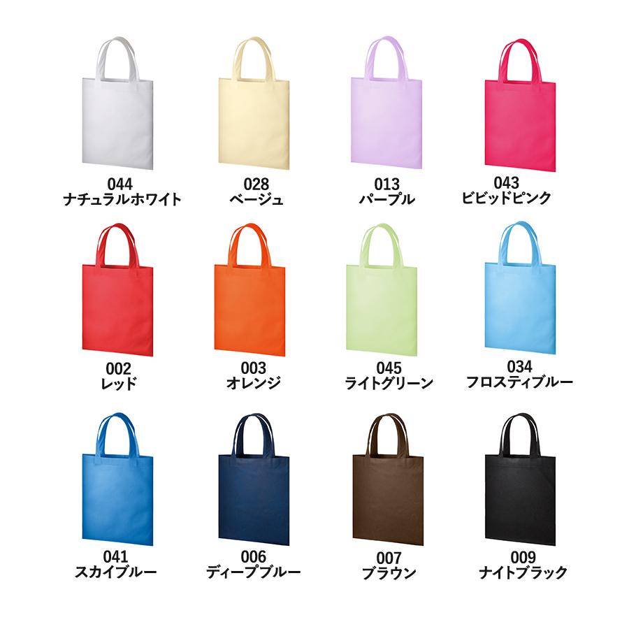 未使用不織布トート　100枚 100枚セット「不織布A4フラットトート TR-0435」（名入れなし・商品