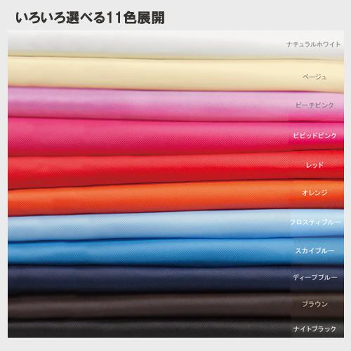 （200枚セット）「不織布スクエアトート TR-0436」名入れ印刷代込み エコバッグ トートバッグ