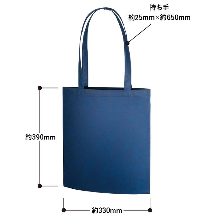 300枚セット「不織布フラットショルダートート TR-0810」（名入れなし・商品のみ）不織布バッグ 不織布トート エコバッグ 卒園 ノベルティ グッズ 記念品 粗品