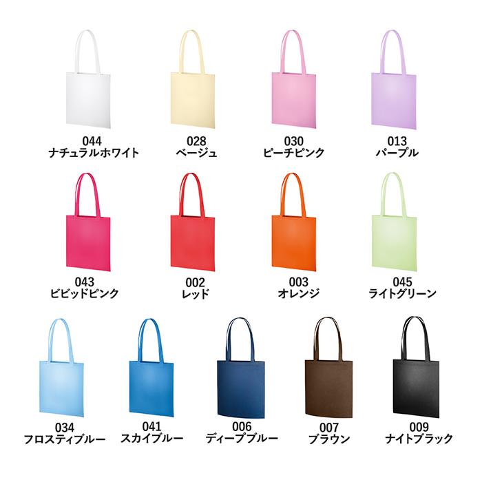 300枚セット「不織布フラットショルダートート TR-0810」（名入れなし・商品のみ）不織布バッグ 不織布トート エコバッグ 卒園 ノベルティ グッズ 記念品 粗品