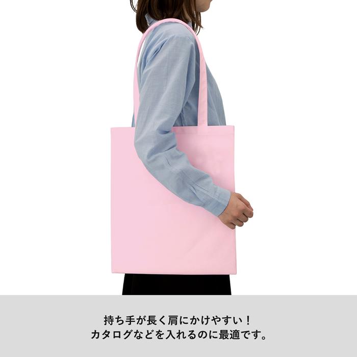 50枚セット「不織布フラットショルダートート TR-0810」（名入れなし 