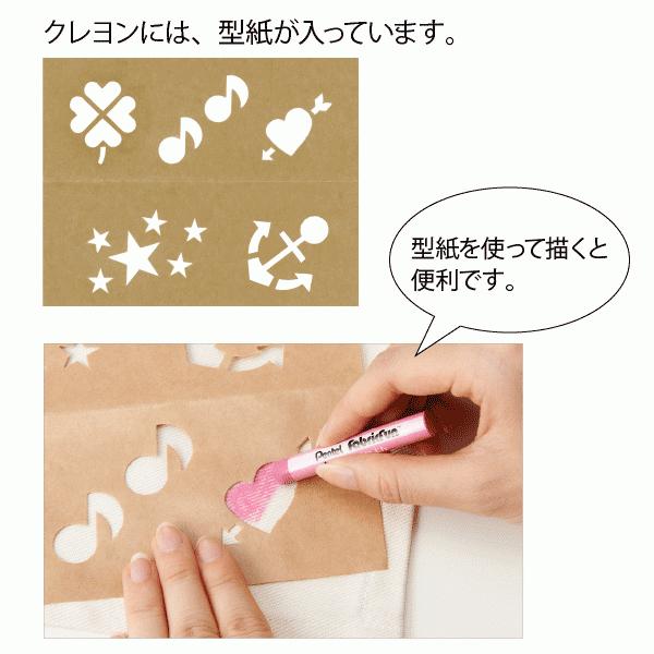 手作りエコバッグキット 50人分セット（キャンバストートMインナーポケット付×50枚 布用クレヨン×5個）_2