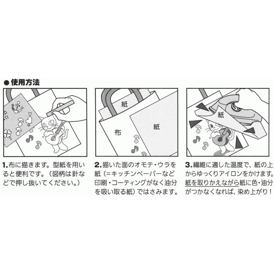 手作りエコバッグキット 50人分セット（キャンバストートMインナーポケット付×50枚 布用クレヨン×5個）_3