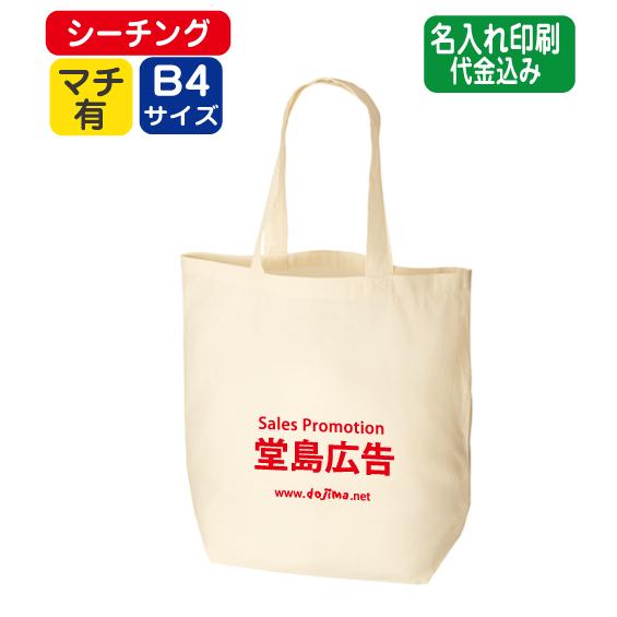 Merci オーガニックコットンエコバッグ Merci オーガニックコットンエコバッグ Merci♥オーガニック