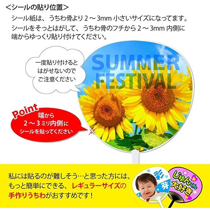 うちわ 10本セット Amazon.co.jp: ジャンボうちわ【10本セット】 黒 つやなし 応援