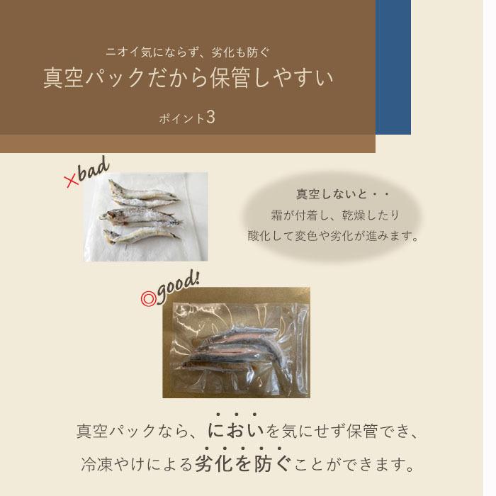 【 どじょう 日本一】冷凍 どじょう 500g 小小【約7cm 約250匹】 エサ どじょう エサ 釣り えさ 熱帯魚 古代魚 餌 ドジョウ 餌｜dojou-ookawa｜08