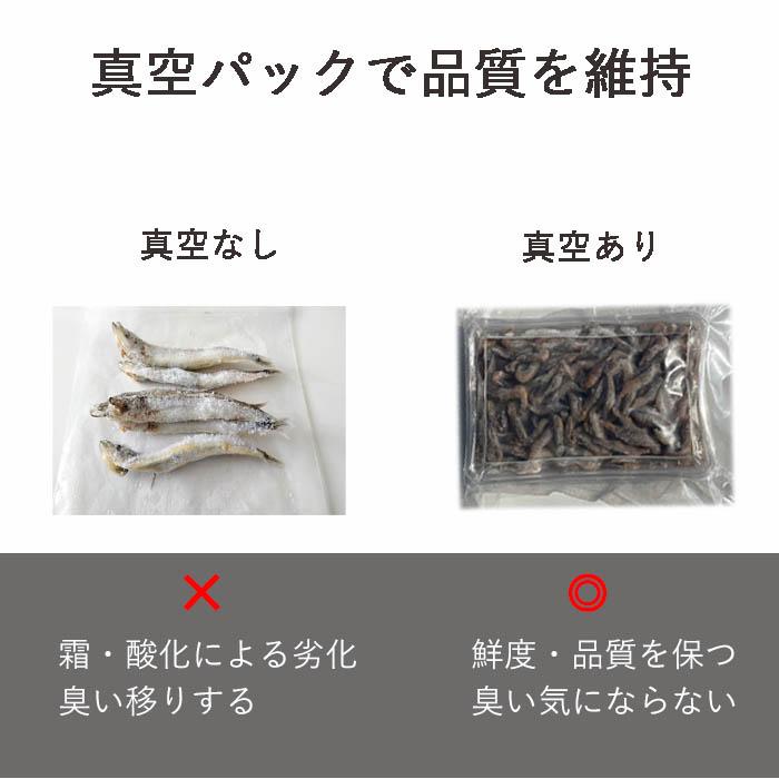 【レビューを書いてプレゼント！】真空 バラ 冷凍 川エビ 450g かわえび エサ 熱帯魚 古代魚 餌 冷凍エサ カワエビ 海老｜dojou-ookawa｜05