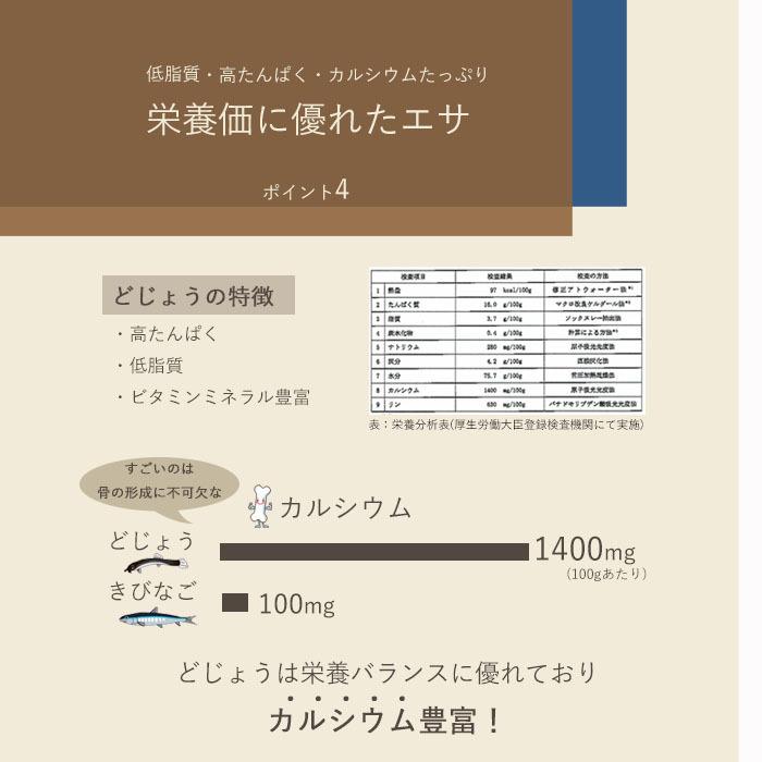 【 どじょう 日本一】 えさ どじょう 1kg 小小 【約7cm 約500匹】 えさ 活どじょう 釣り エサ 熱帯魚 古代魚 エサ  (食用OK) ドジョウ 生き餌 生餌 生体 餌｜dojou-ookawa｜09