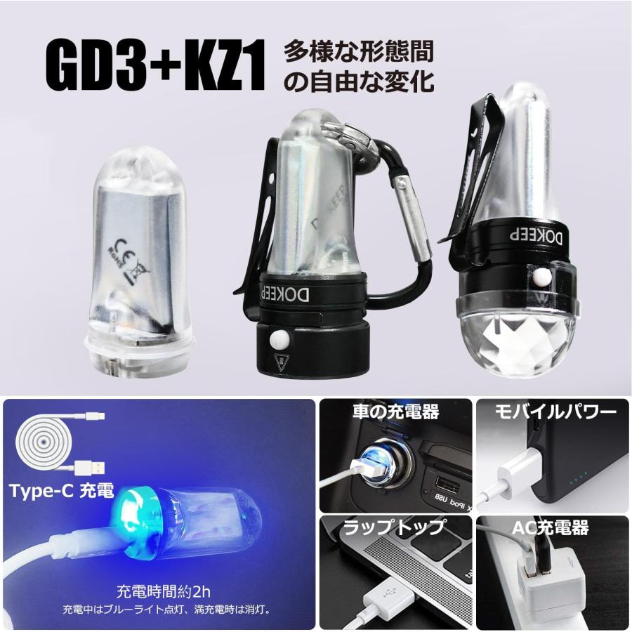 DOKEEP GD3 ミニLEDライト KZ1 懐中電灯アダプター IPX7防水 超軽量