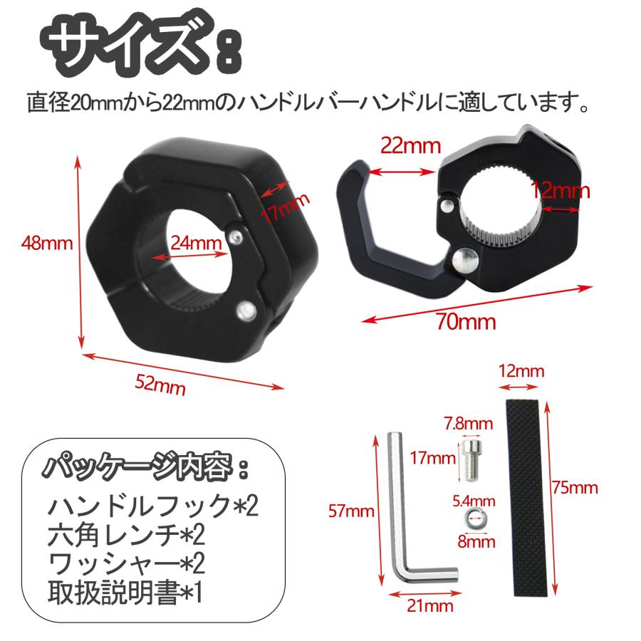 ハンドルバーフック 2個入り バイク コンビニフック アルミニウム合金