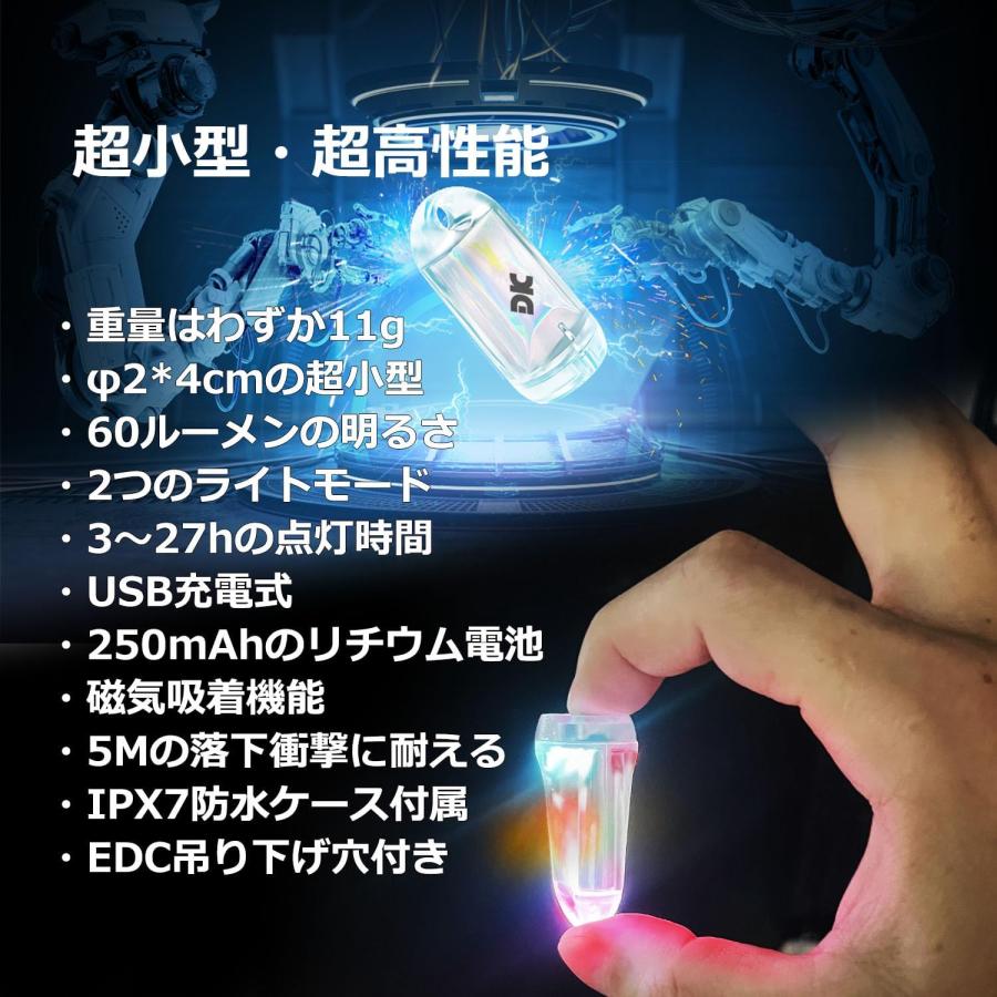 DOKEEP 超ミニLEDライト 4個セット ledランタン カラフル 超軽量 11g