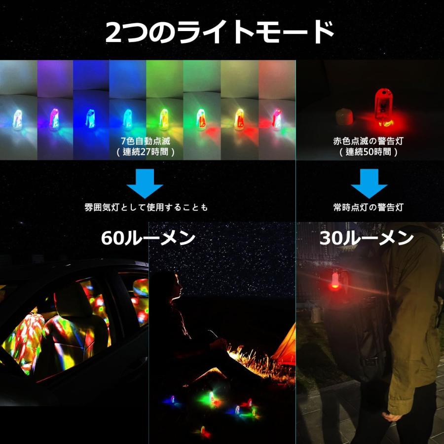 DOKEEP 超ミニLEDライト 4個セット ledランタン カラフル 超軽量 11g
