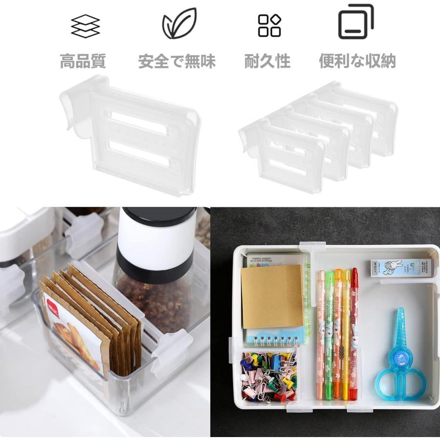 8個セット クリップス 冷蔵庫仕切りクリップ 冷蔵庫 収納 キッチン収納