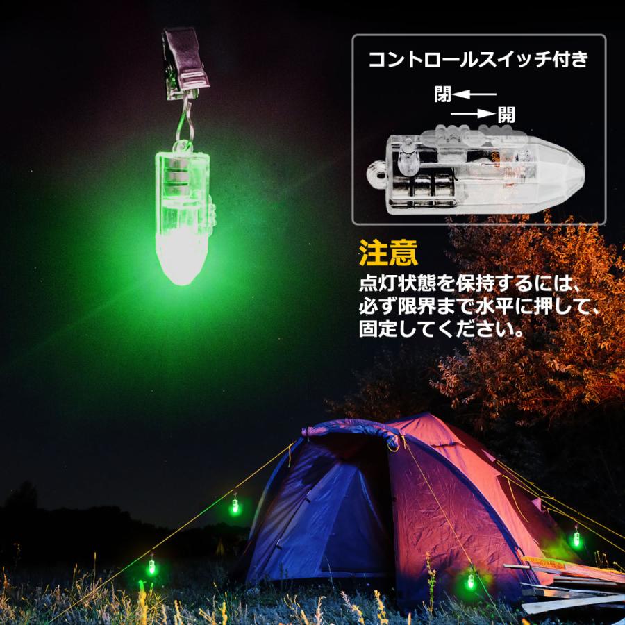 DOKEEP 10個セット ロープ LED ライト 祭り 豆電球 ロゴス 転倒防止