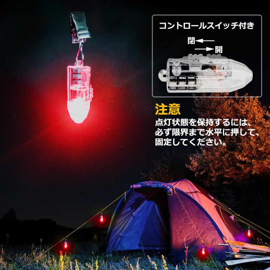 DOKEEP 10個セット ロープ LED ライト 祭り 豆電球 ロゴス 転倒防止